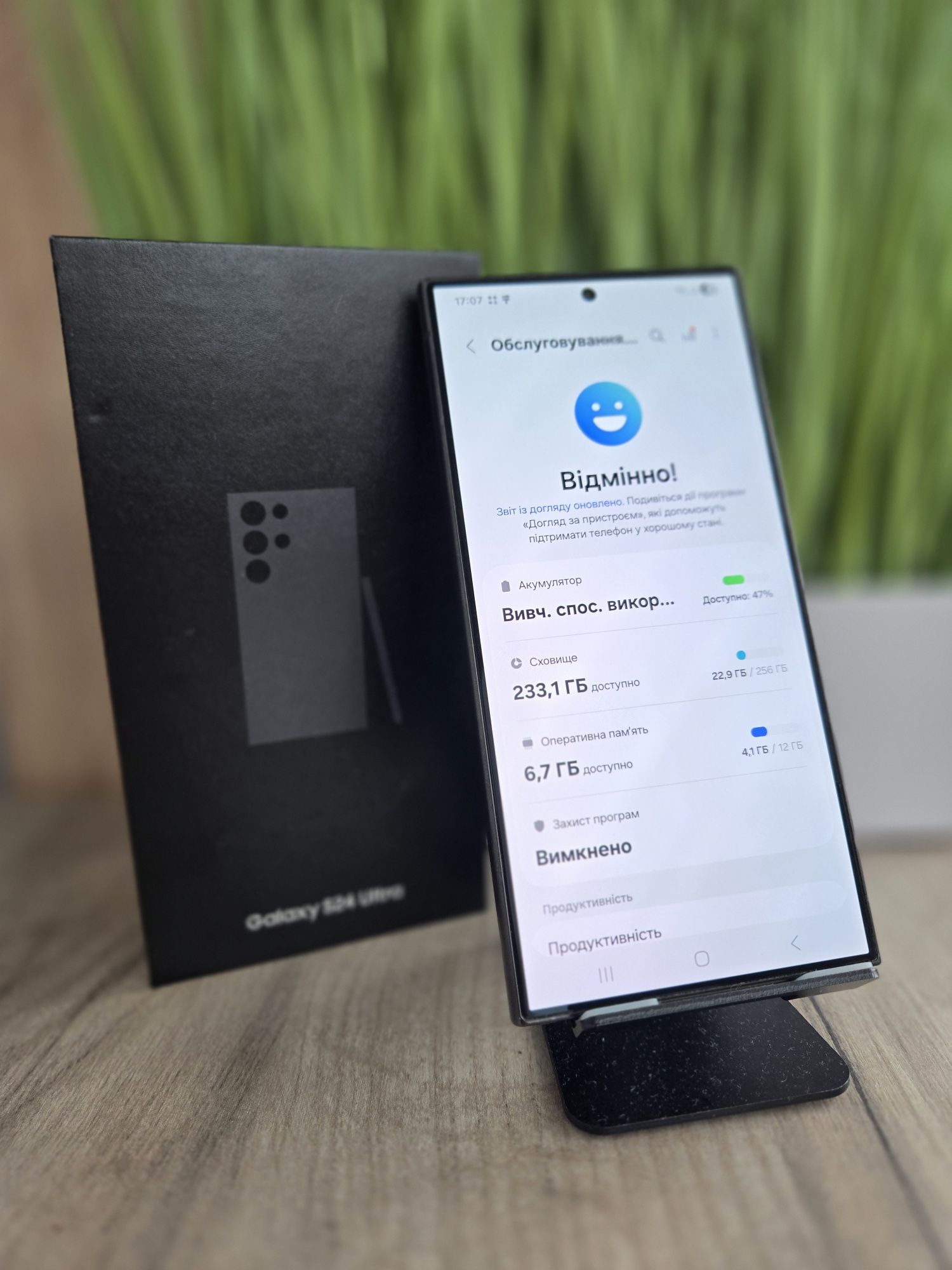 Samsung S24 Ultra 12/256Gb, Офіційний