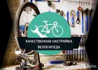 ТО, ремонт, налаштування велосипедів (BMX, горні, на планетарці))