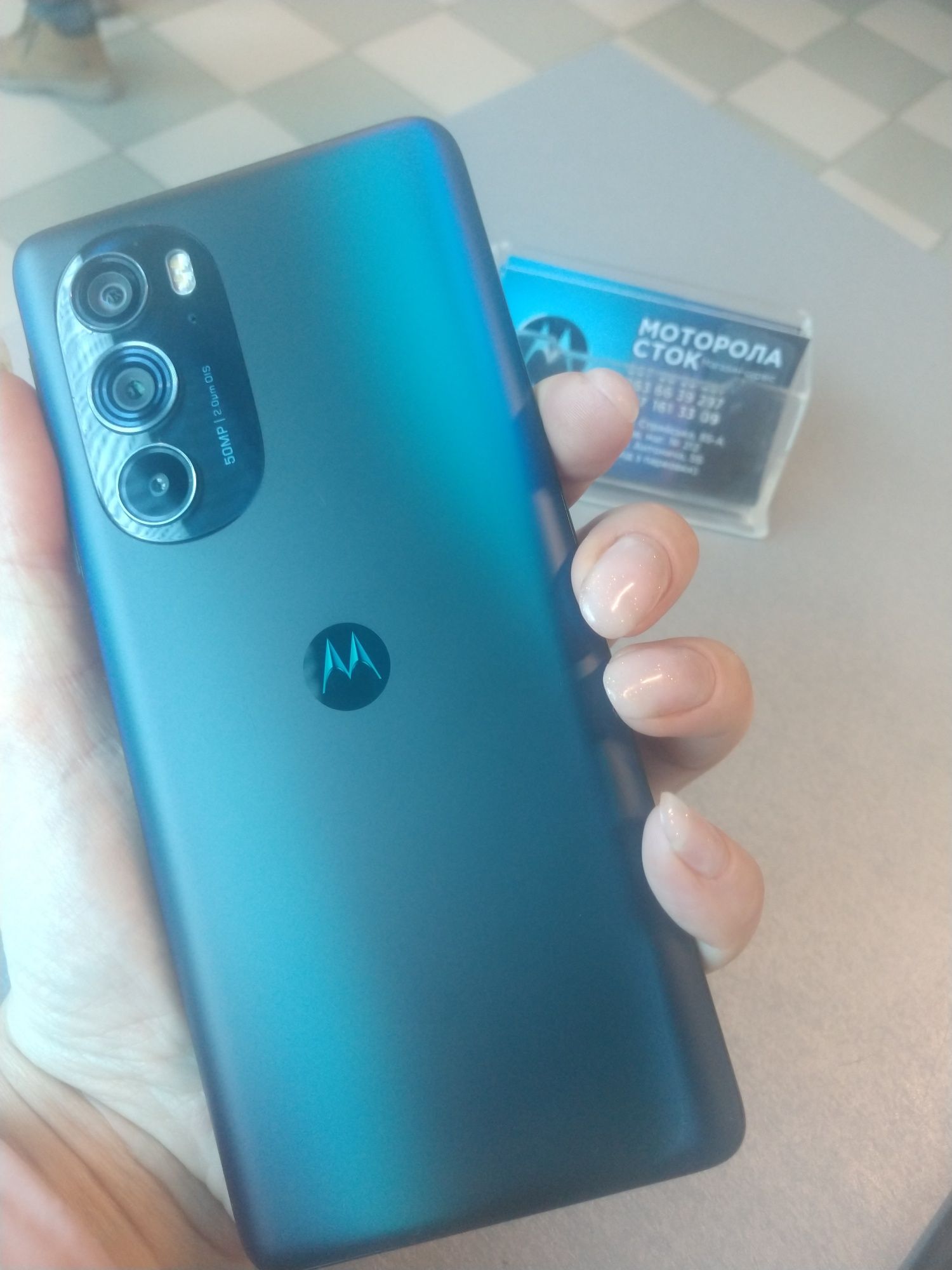 Motorola Moto Edge Plus 2022