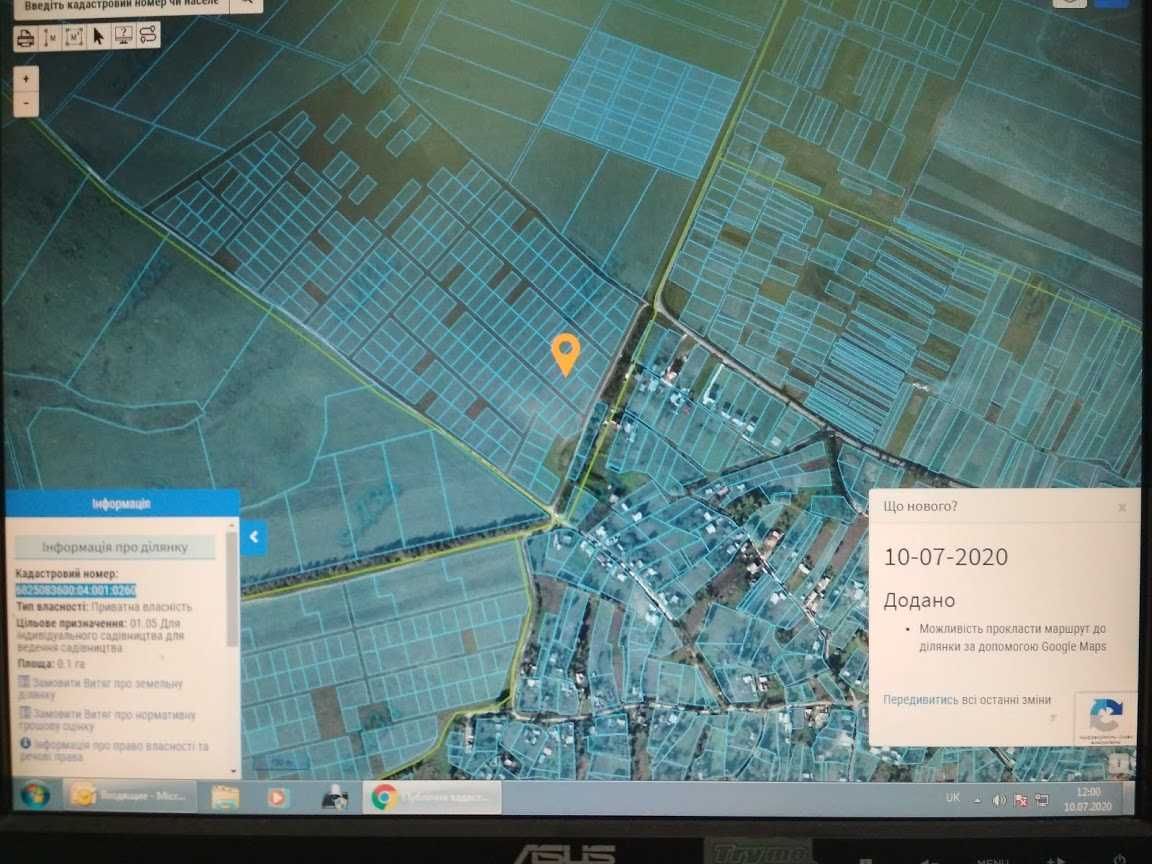 Продаж ділянки 10 с під житлову забудову / встановлення наземної СЕС.