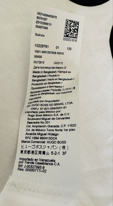 Футболка HUGO, белая, оригинал