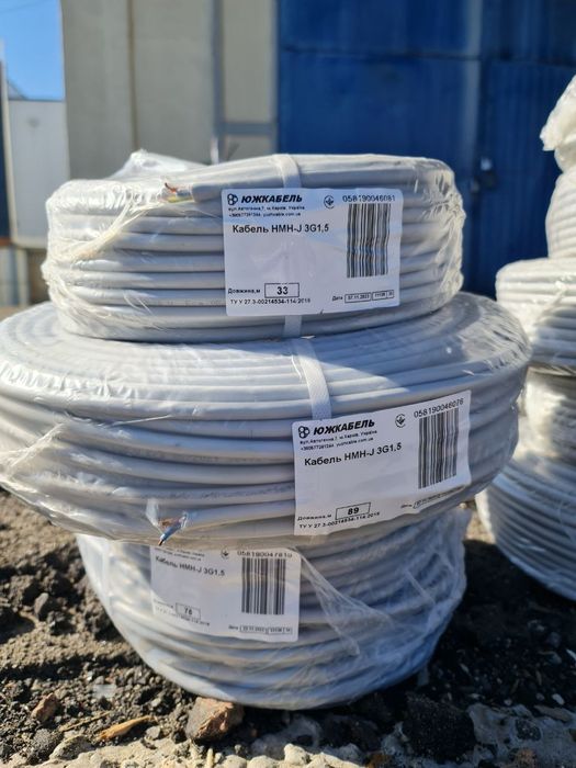 Кабель силовий 3*1,5, 2,5, аналог ВВГ-НГ, гарна ціна різні  довжини