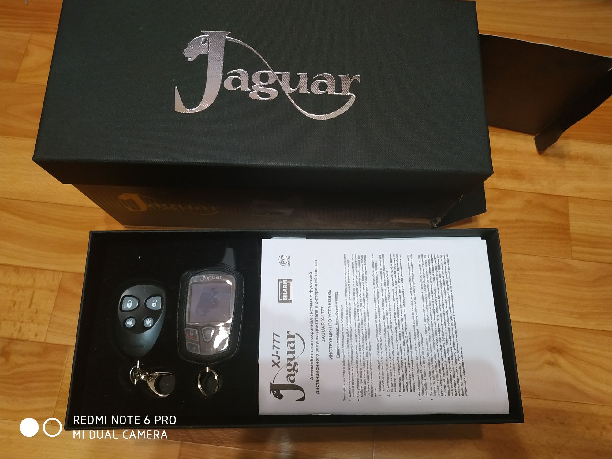 Автосигнализация JAGUAR  XJ-777