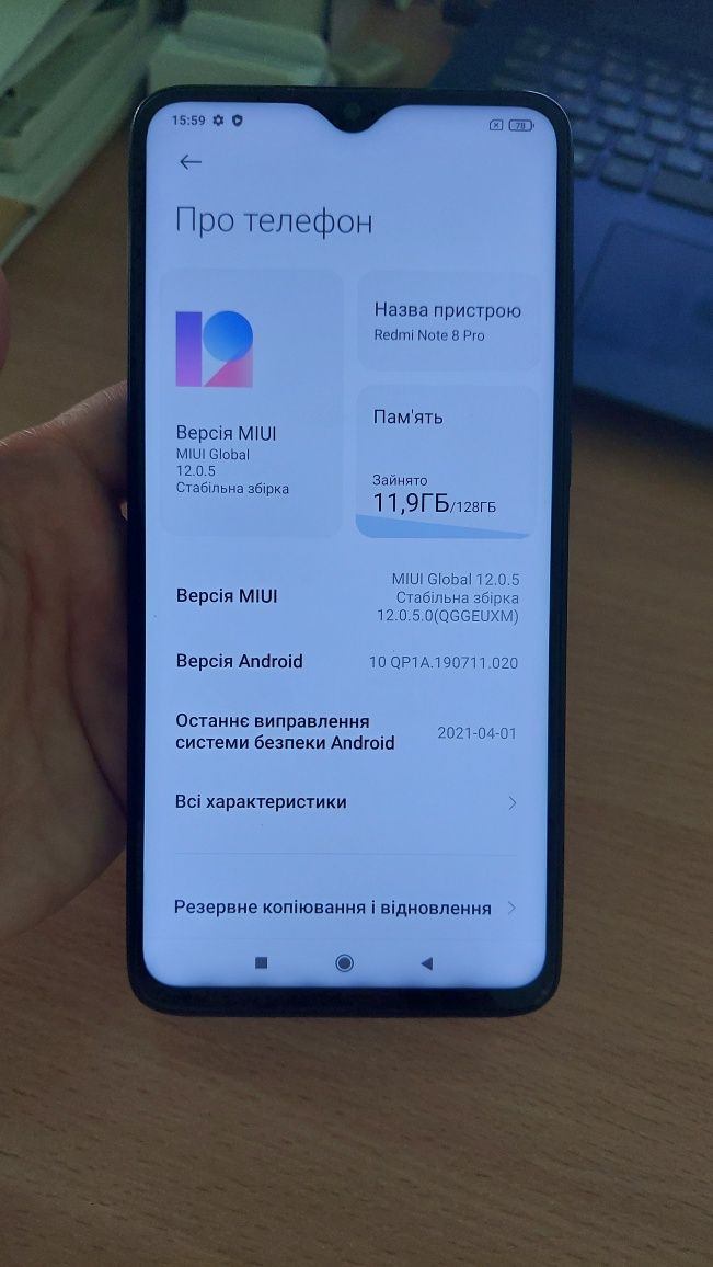 Xiaomi Redmi note 8 pro, 6 ОП, 128 ГБ