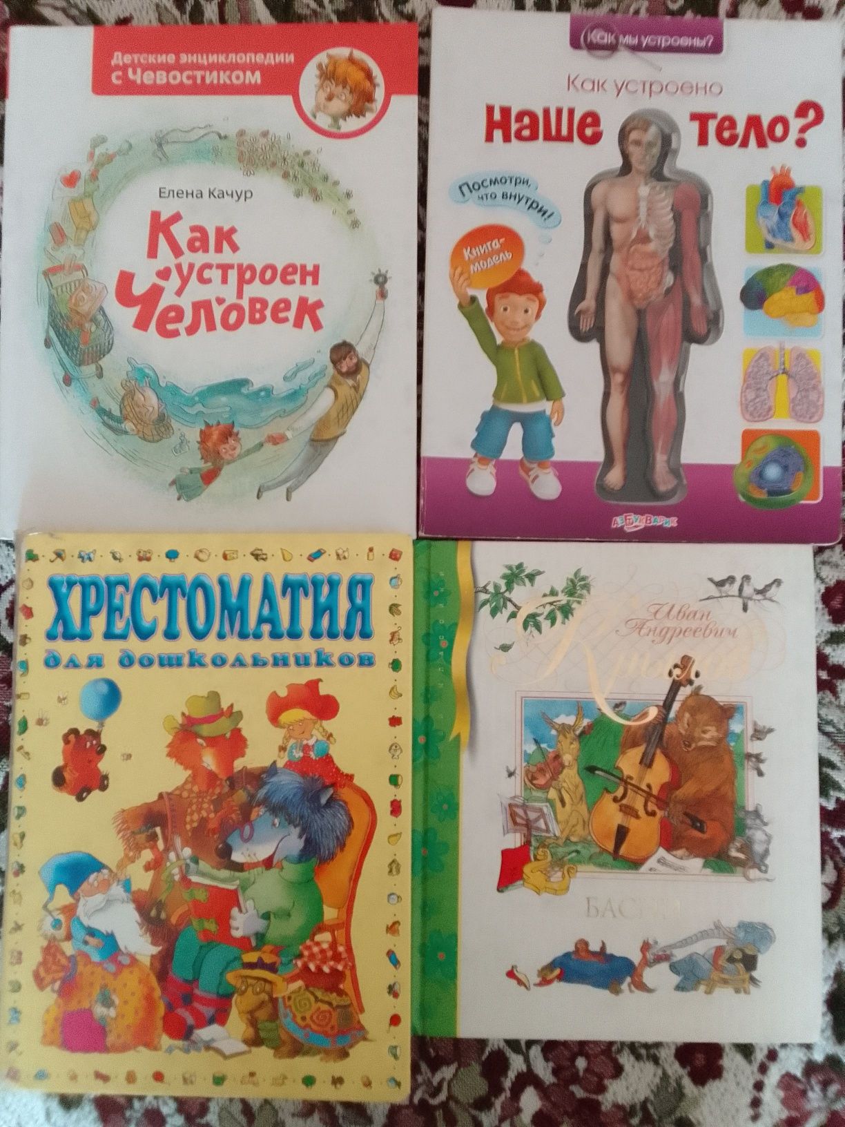 Читанка 2 клас художні книжки та для творчості