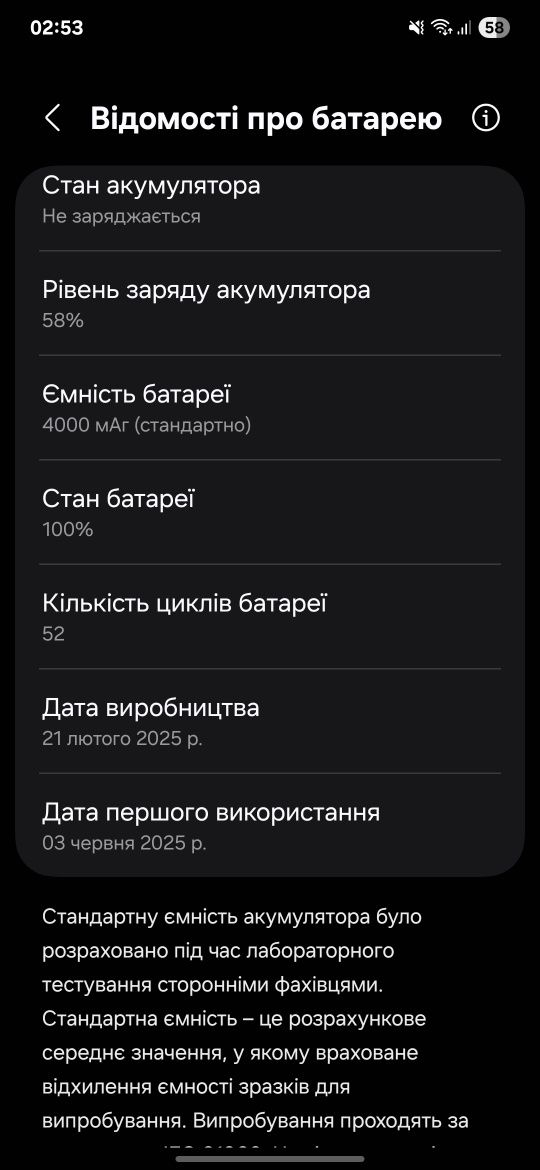 Офіційний Samsung S25 на 256 Icyblue