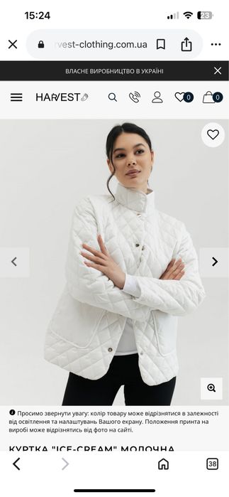 Куртка осіння Harvest