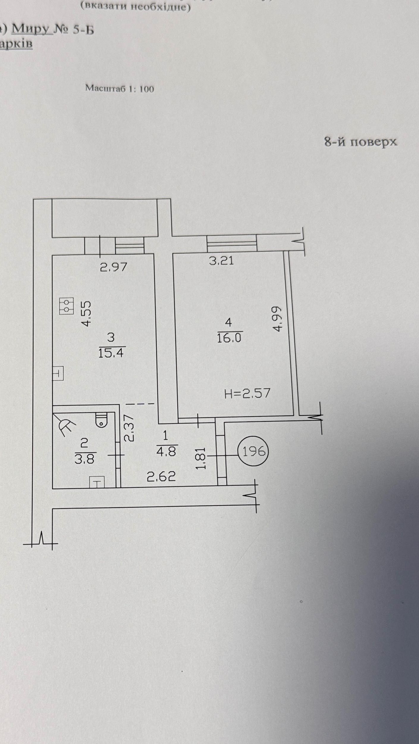 Продам 1 ком. Масельского ЖК Мира 1