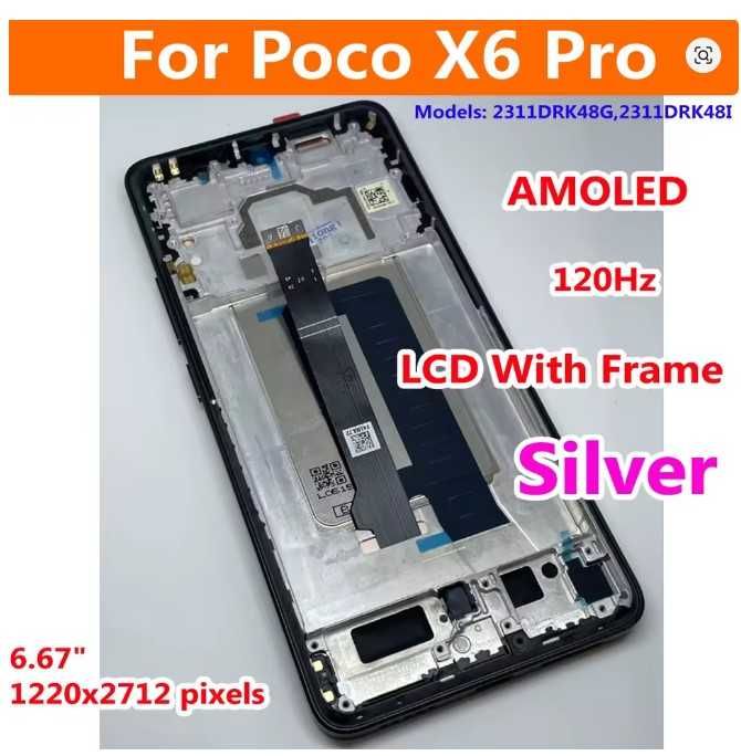 Дисплей Екран модуль Xiaomi Poco X6 5G + тачскрин Poco X5\X5 Pro