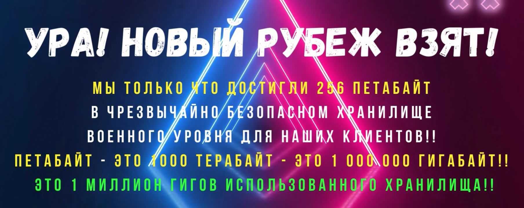 ХМАРНЕ СХОВИЩЕ для ваших смартфонів від американської компанії