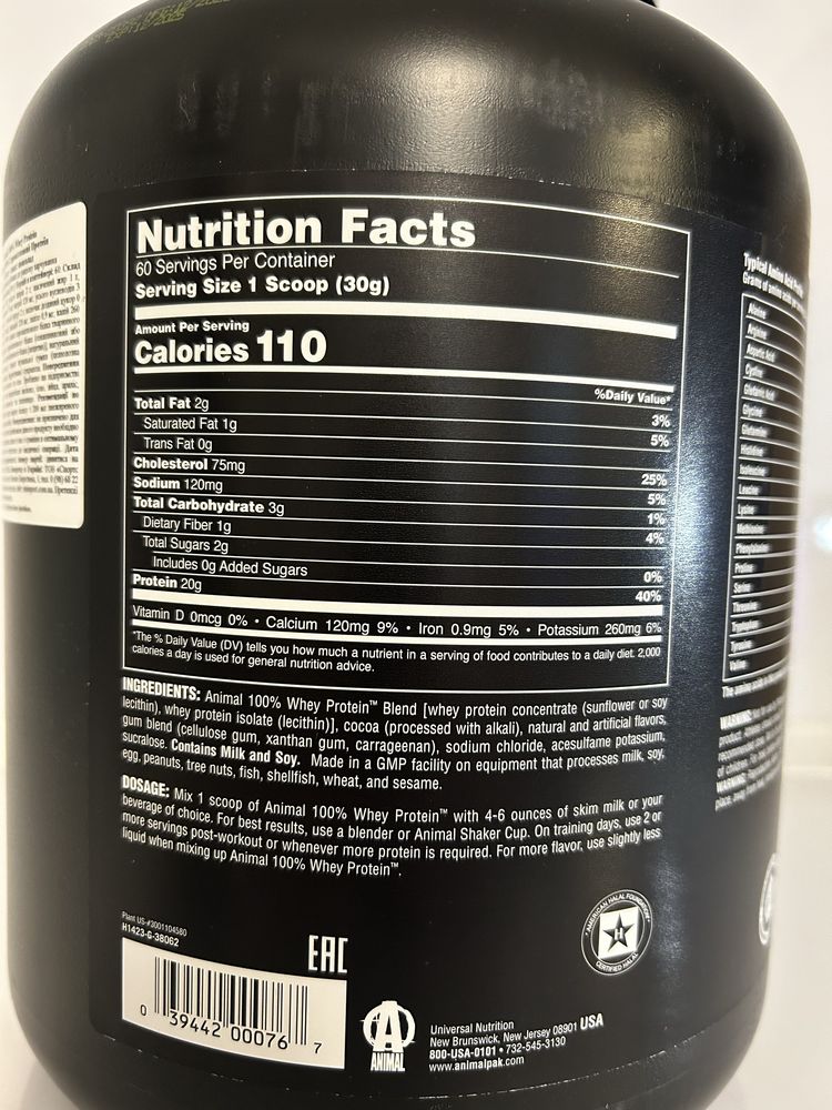 Animal - 100% WHEY Protein 1,81g - Chocolate flavor/ протеин / протеїн