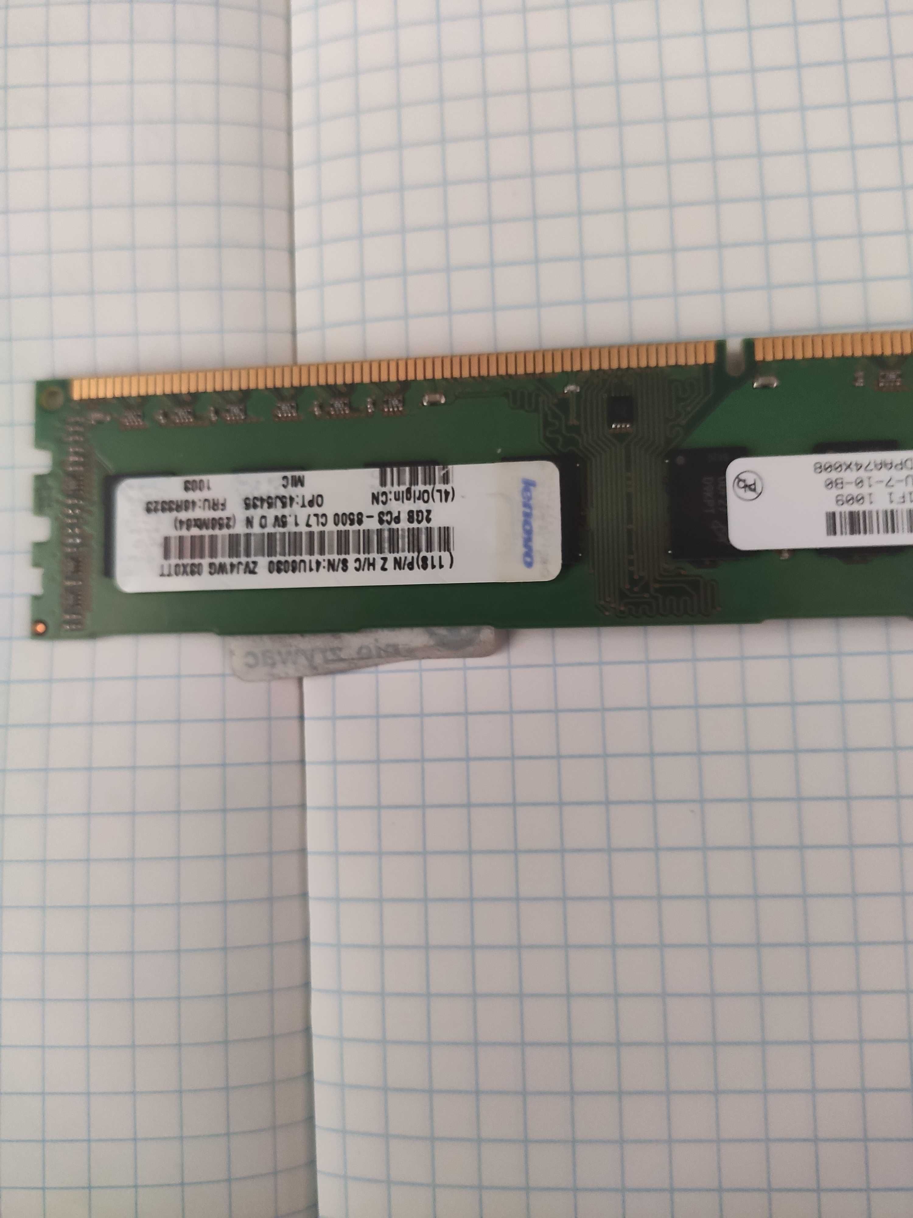 Pamięć RAM  2GB  2Rx8