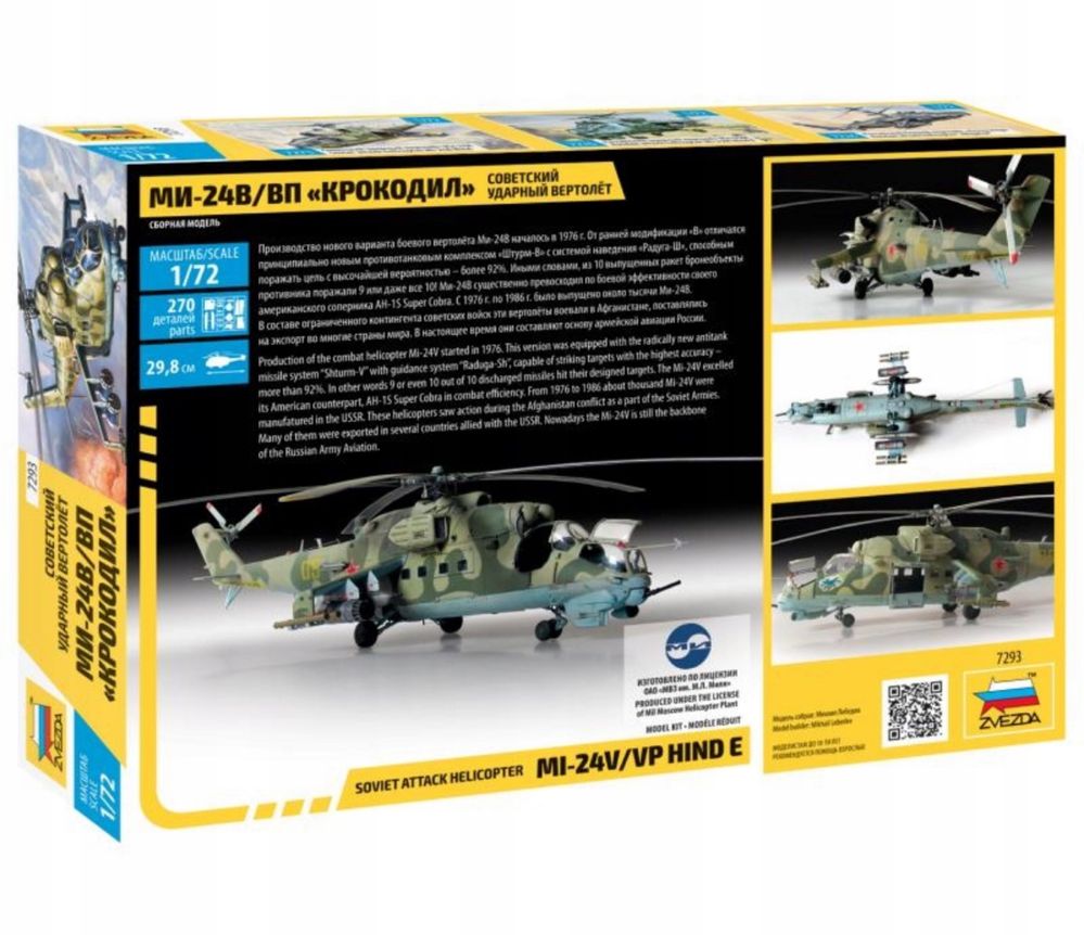 Zvezda 7293 Helikopter Mil MI-24V/VP Hind E model śmigłowca 1/72 Z7293