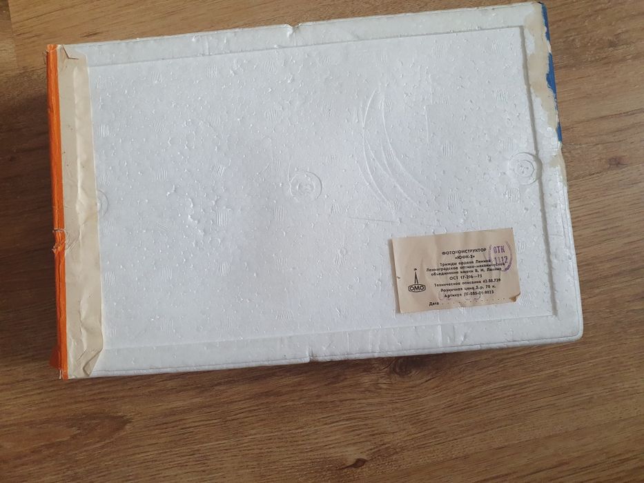 Игрушка СССР Конструктор СССР Фотоконструктор  ЮФК-2 ЛОМО 1980-х.год.Н