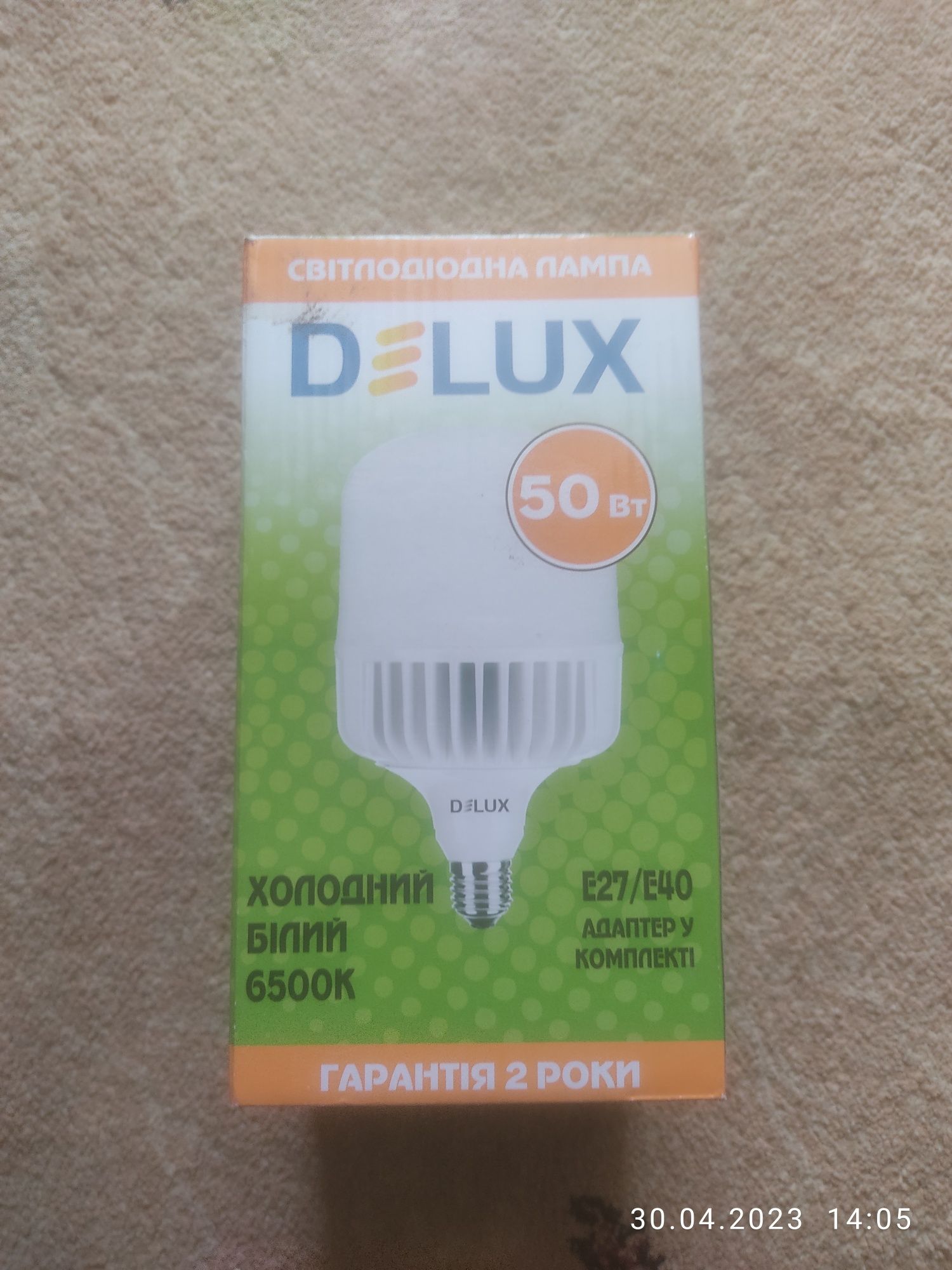 Led лампа 50w Delux