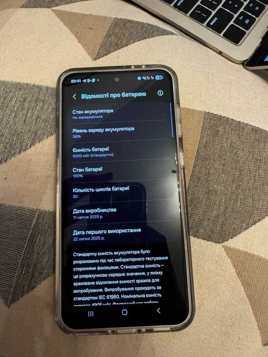 Продаеться Samsung a36 5g