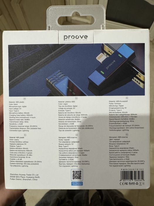 Продам свою улюблену петличку на лайтінг!