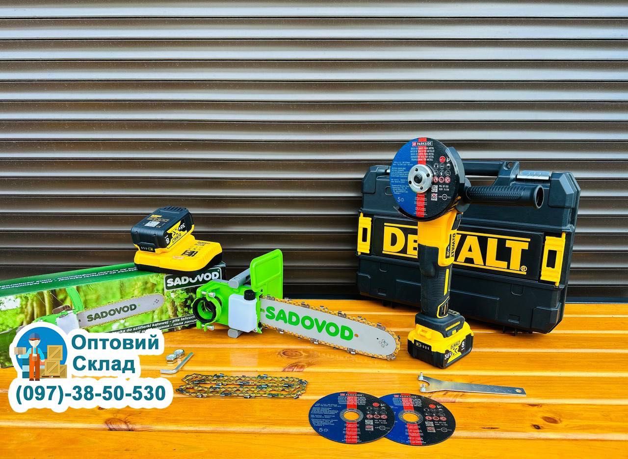 Аккумуляторная Балгарка DeWALT DCG405P2 + насадка цепная пила SADOVOD