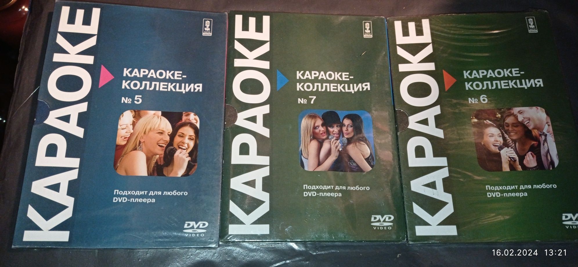 Dvd диски музыка