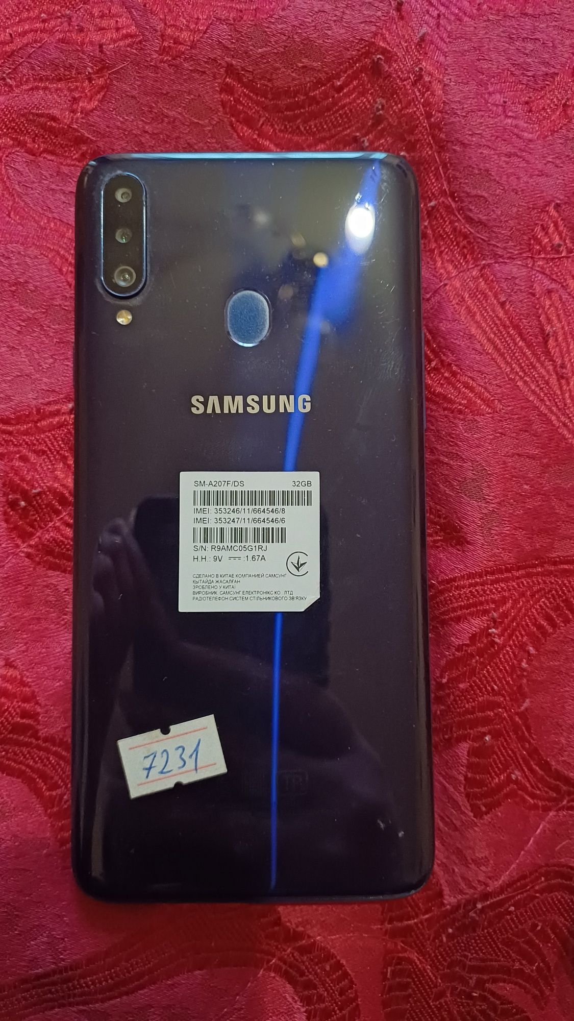 Телефон Samsung A20s