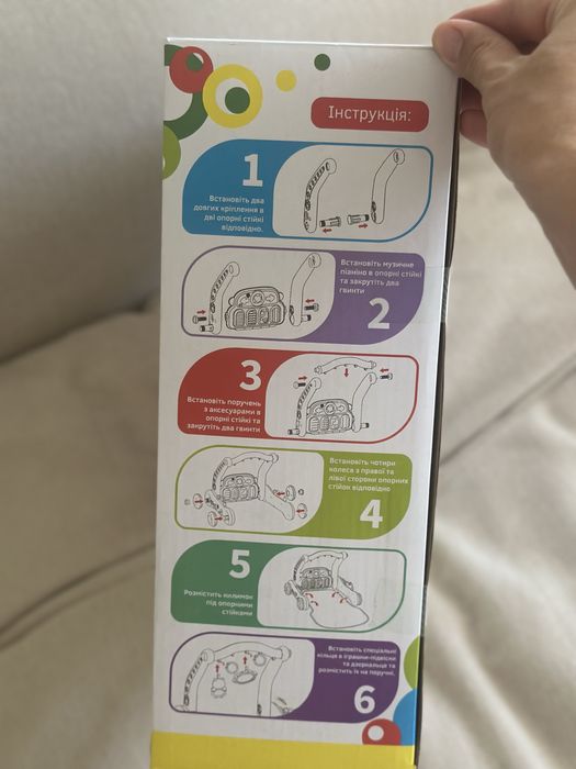 Продам багатофункціональний дитячий розвиваючий килимок Baby Team 2in1