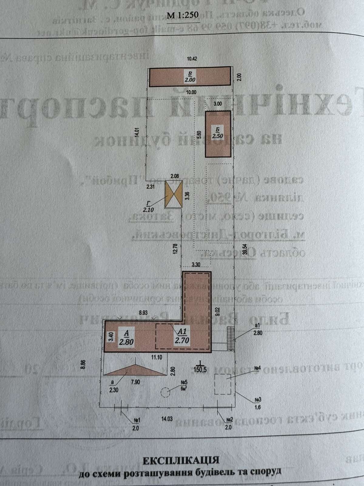 Продам дом в Затоке ст.Солнечная у моря и лимана