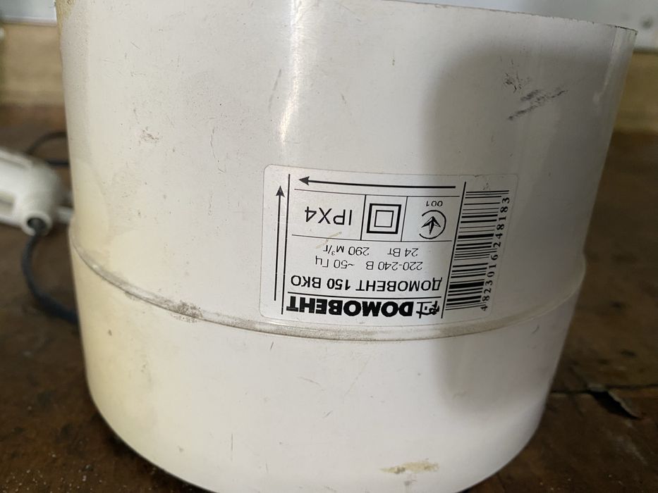 Вентилятор Домовент 150Вко