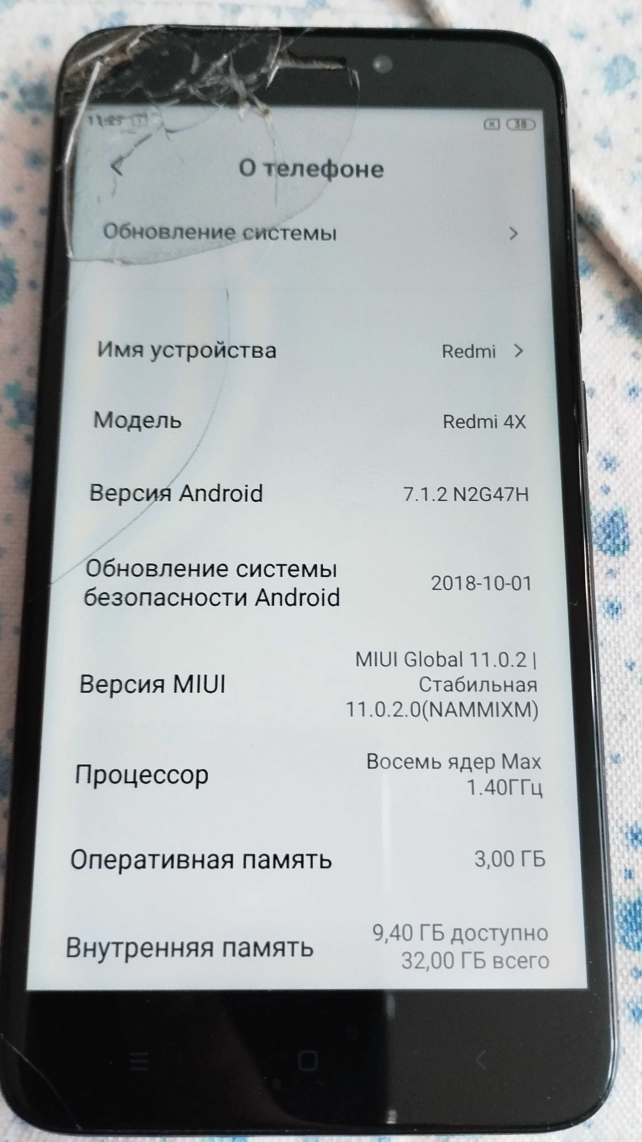 смартфон Redmi 4x 3/32