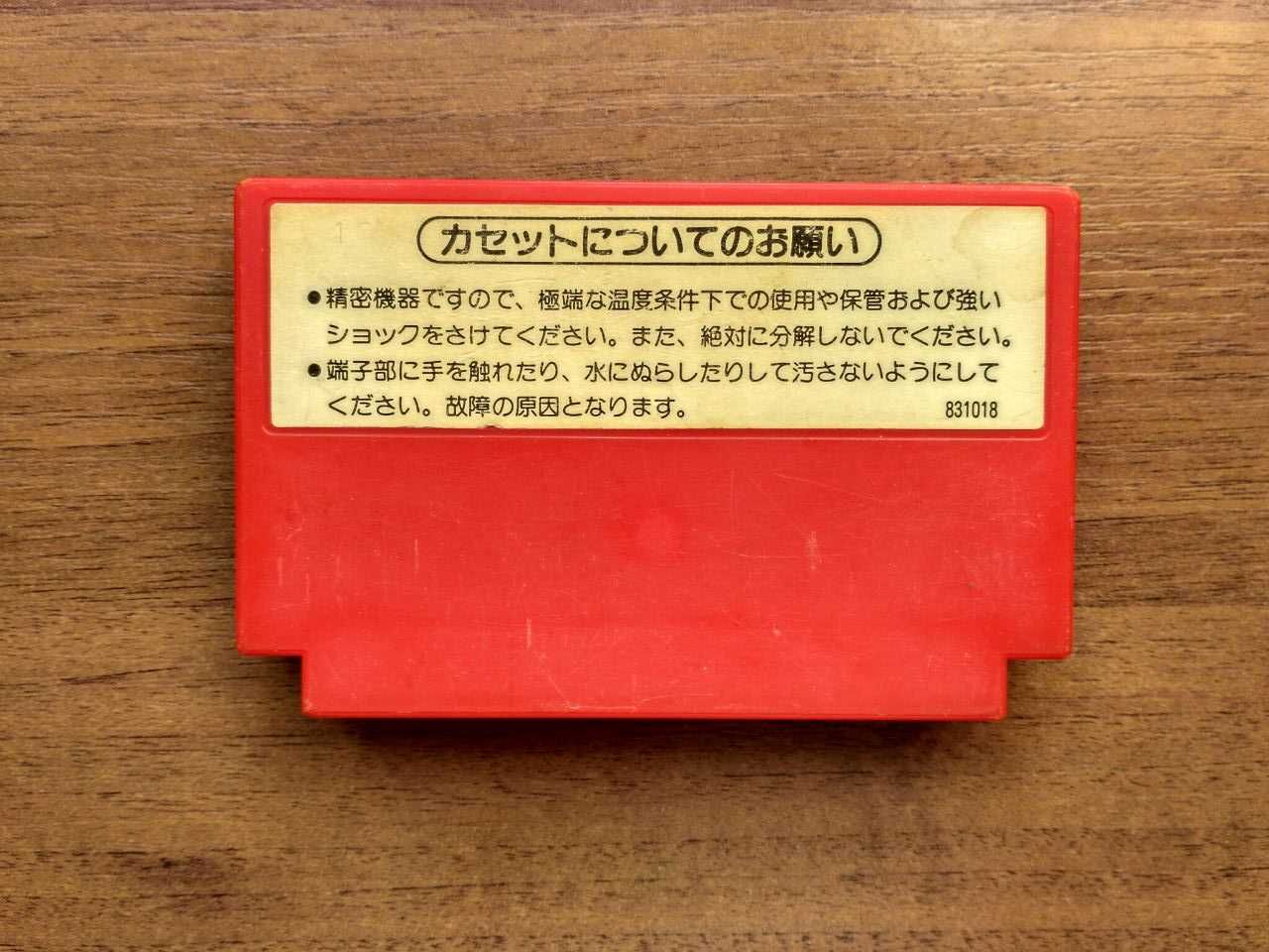 Картриджи Famicom (dendy, денди) Excite Bike