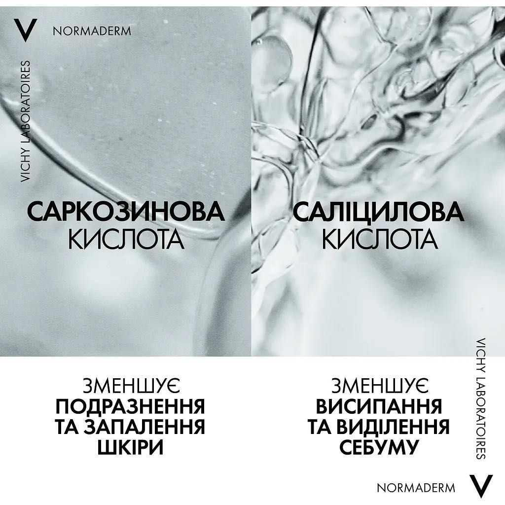 Vichy (Віши) Normaderm Phytosolution флюїд подвійної дії (50 мл)