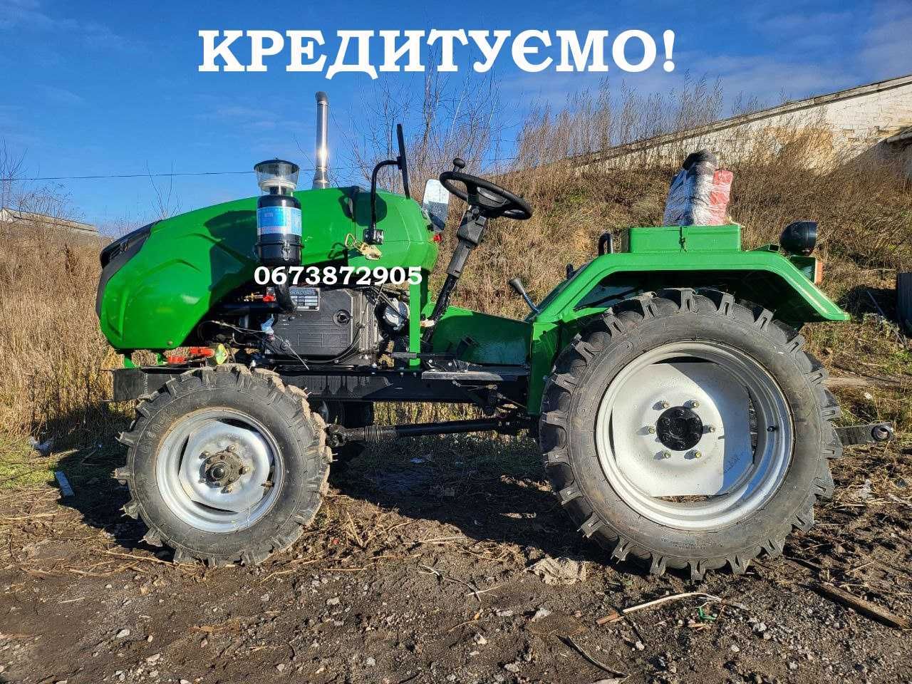Трактор Кентавр 244BP/10 Ведучий передній міст ВОМ Доставка-0!  Кредит