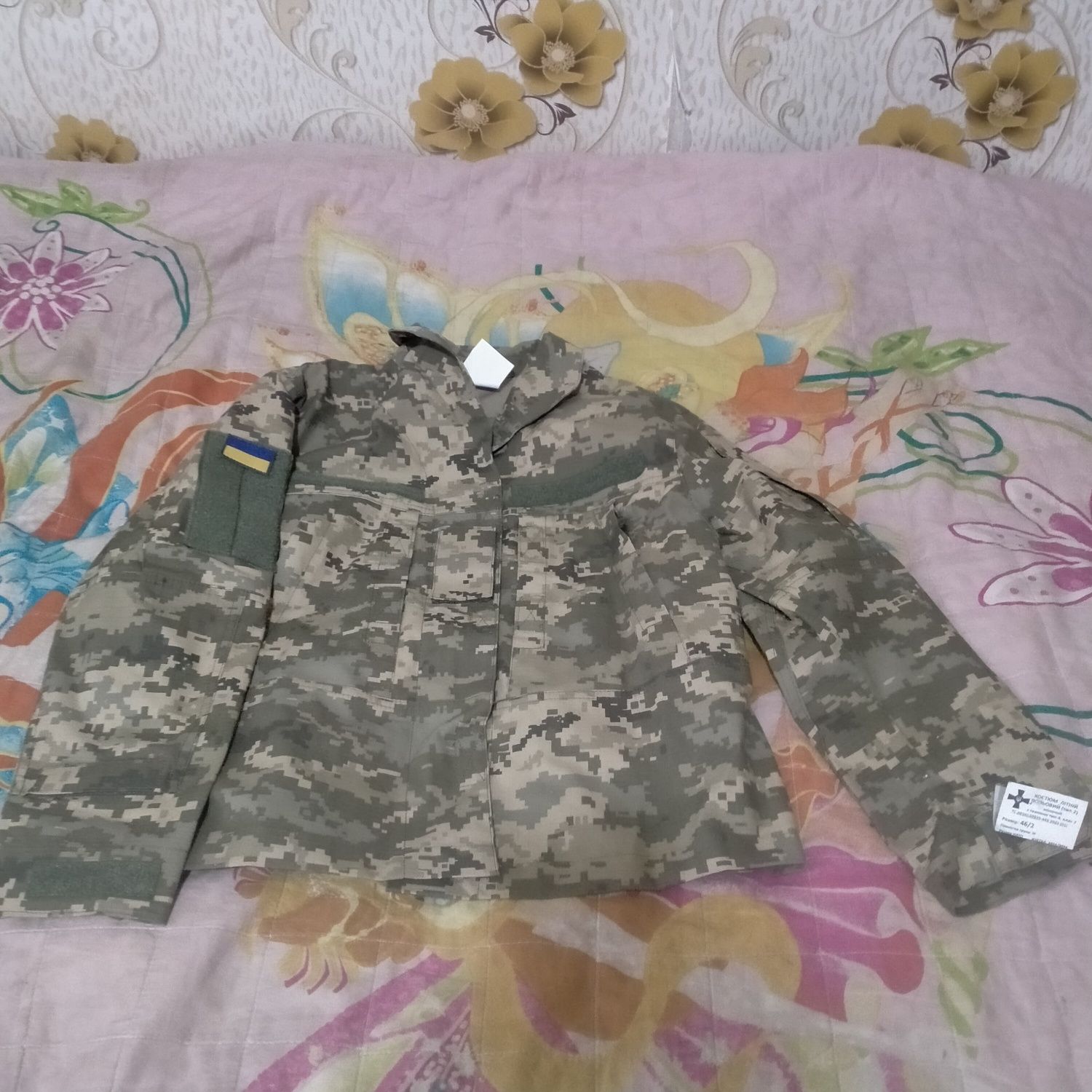 Жіноча форма зсу