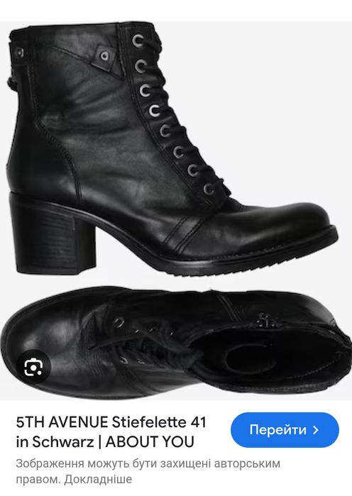 черевики жіночі шікіряні фірмові