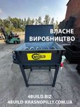 Одновальний змішувач кормів, кормозмішувач, смеситель, кормоприготувач