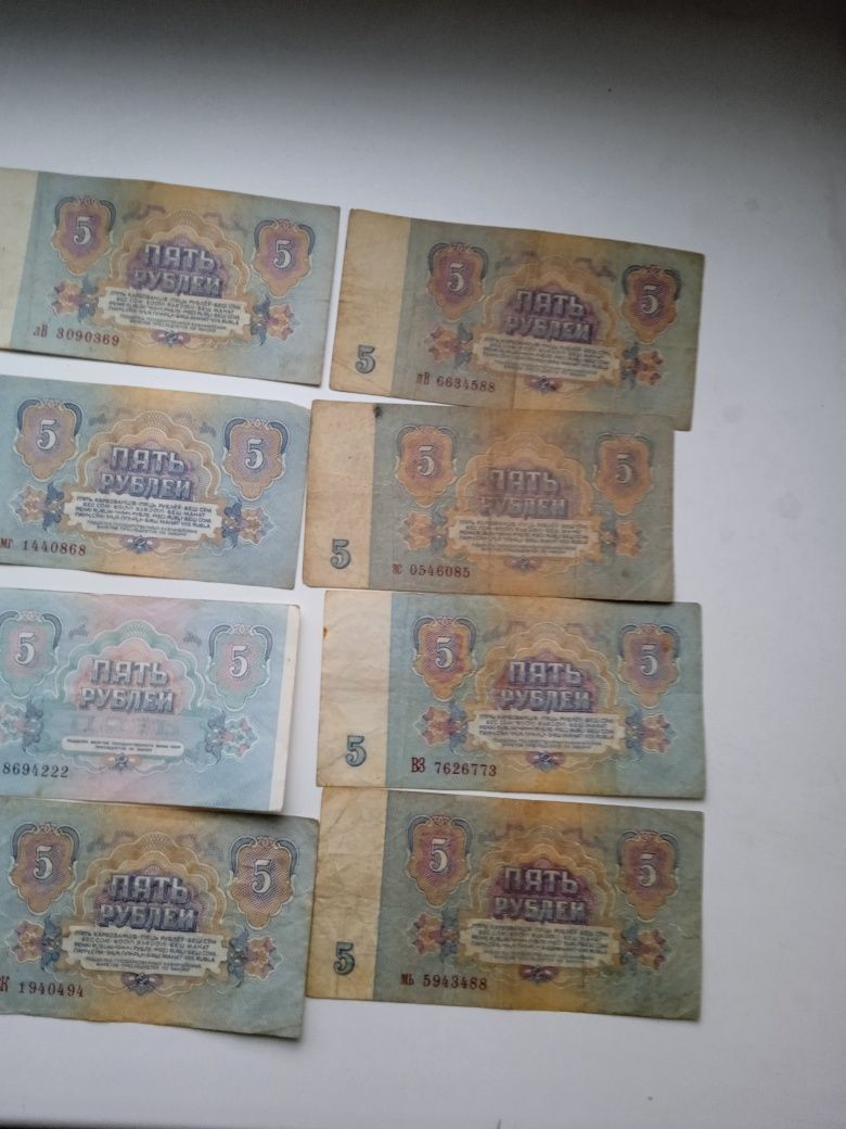 Продам банкноты СССР
