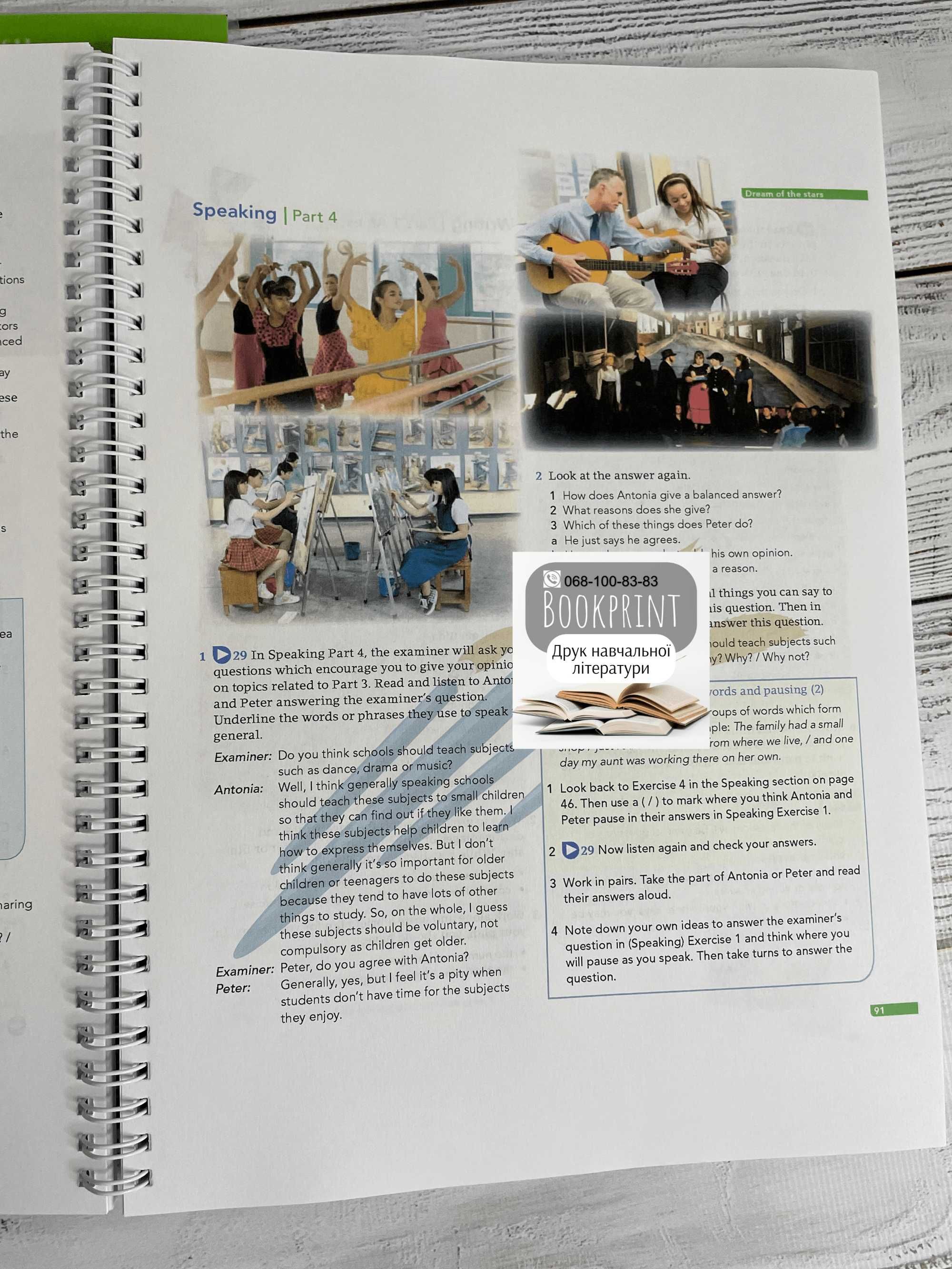 Complete First 2nd Edition FCE Practice книга+зошит+АУДІО