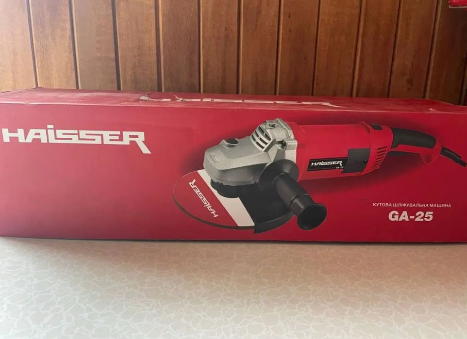 Продам болгарку haisser ga 25 майже нова