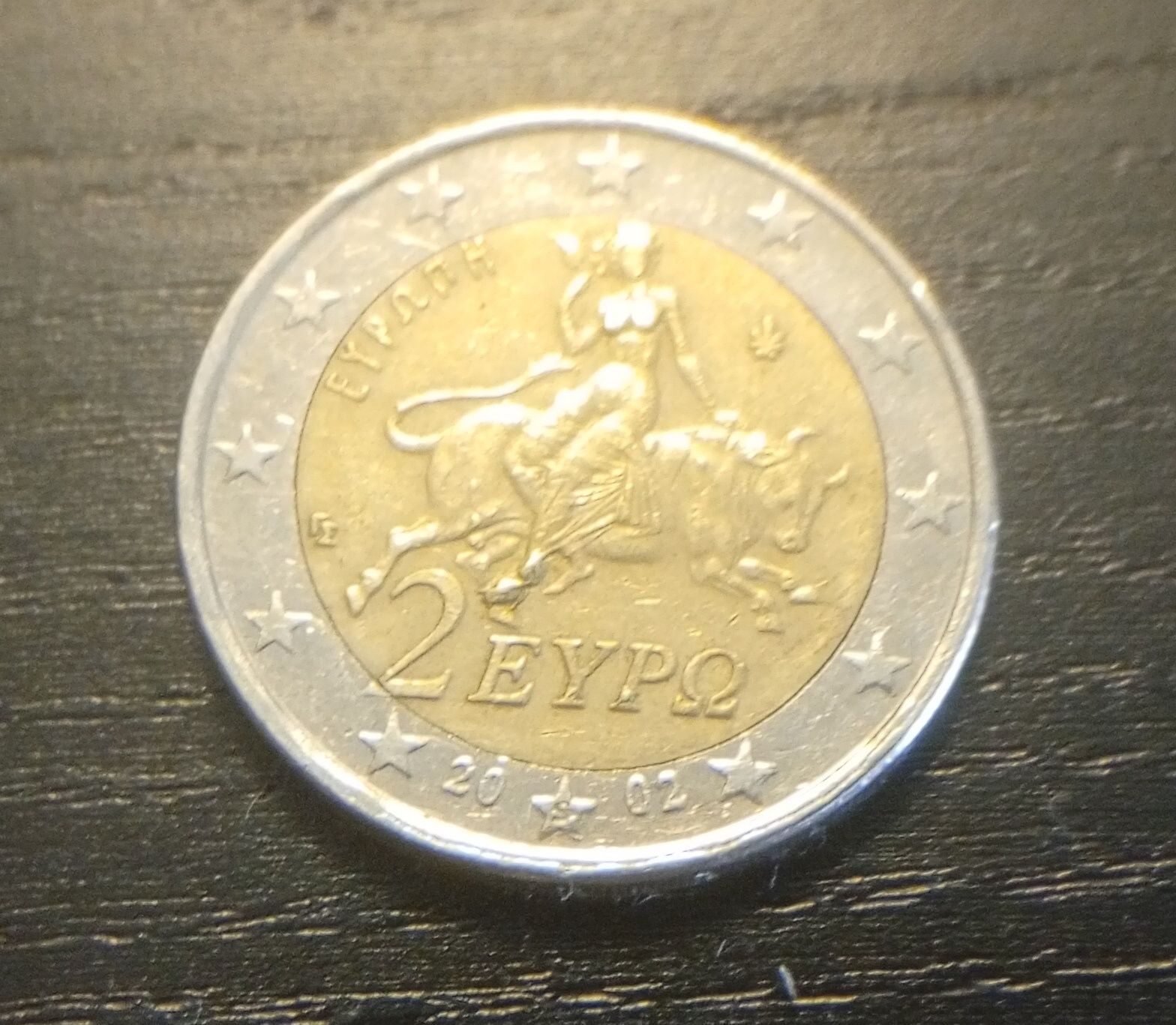 Moeda rara 2 € Grécia 2002 e 2009