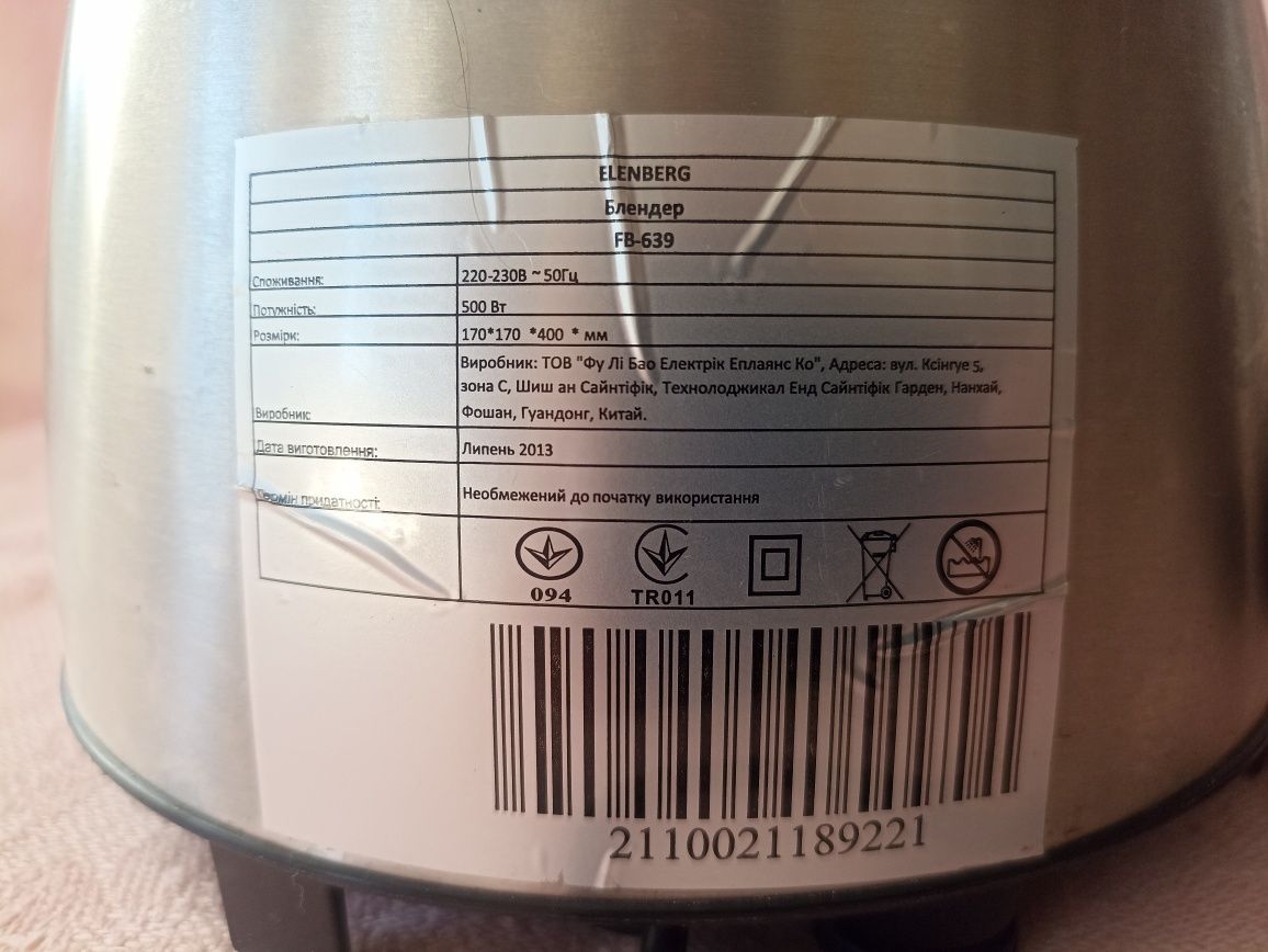Блендер ELENBERG fb-639
220V-50Hz
525W
Стеклянная чаша на 1,5 л.
4 СТА