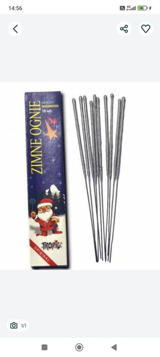 Маршрутизатор WI-FI Руолтер