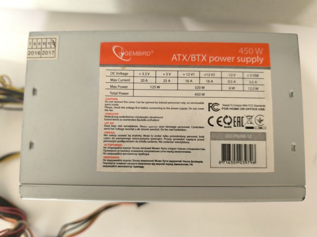 Продам блок живлення Gembird ATX/BTX 450W