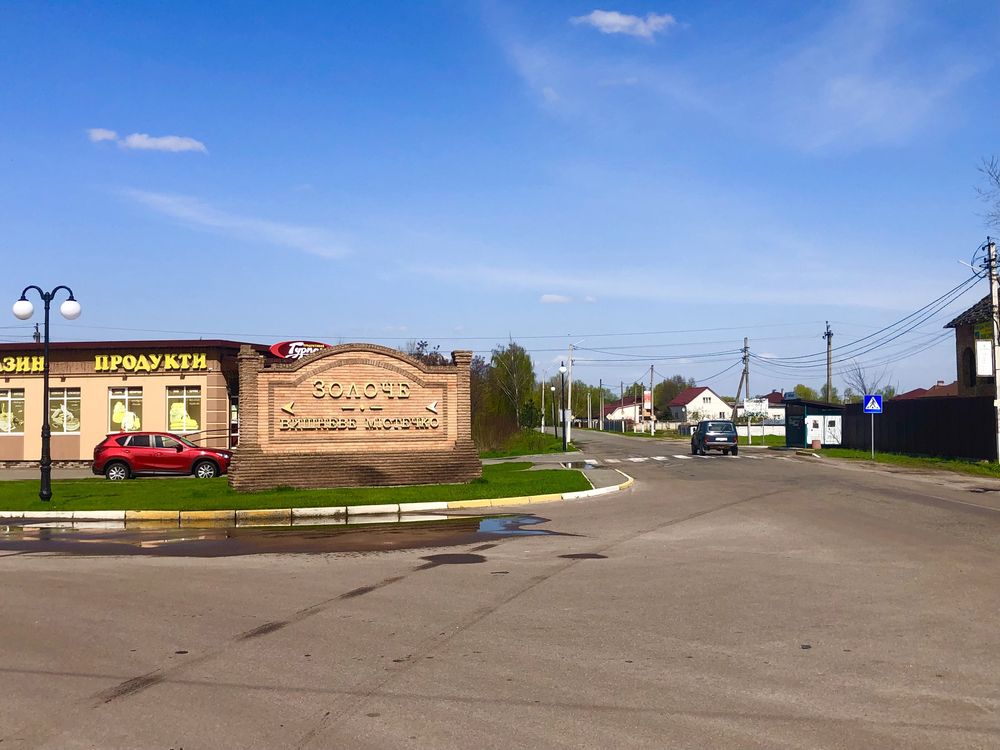 Фасадна ділянка 27 сот. Вишеньки, поруч Zoloche. Під комерцію.