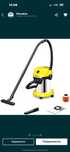 Пилосос промисловий Karcher WD3 S нержавійки 1000W 17л..
