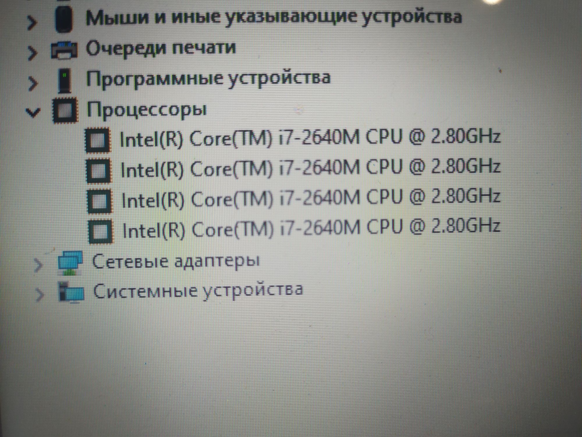 Ноутбук Asus i7-2640M