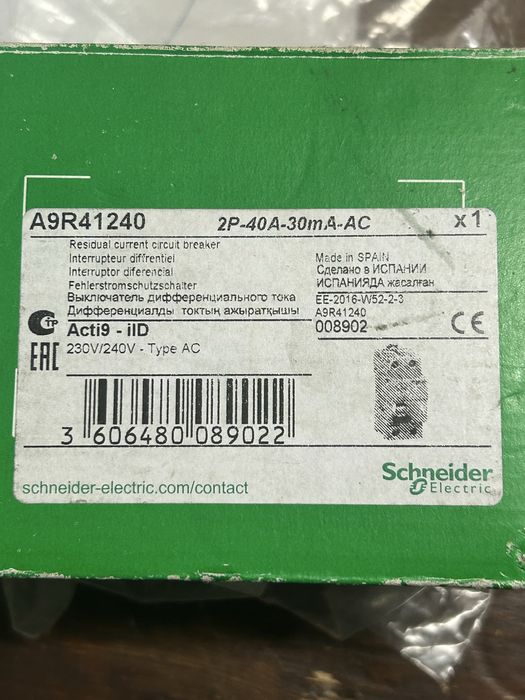 Disjuntor diferencial 40A 30ma schneider