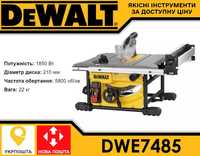 Циркулярка Пила циркулярна Дискова DeWALT DWE7485 (7492