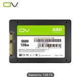 SSD накопитель  128гб