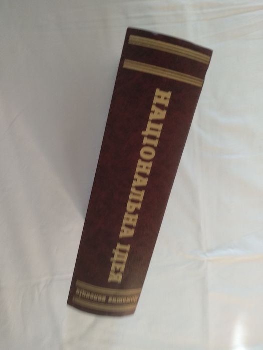 Подарунковий набір у вигляді книги