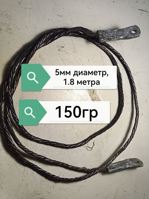 Продам кабель медный, 4 х 2.0мм2