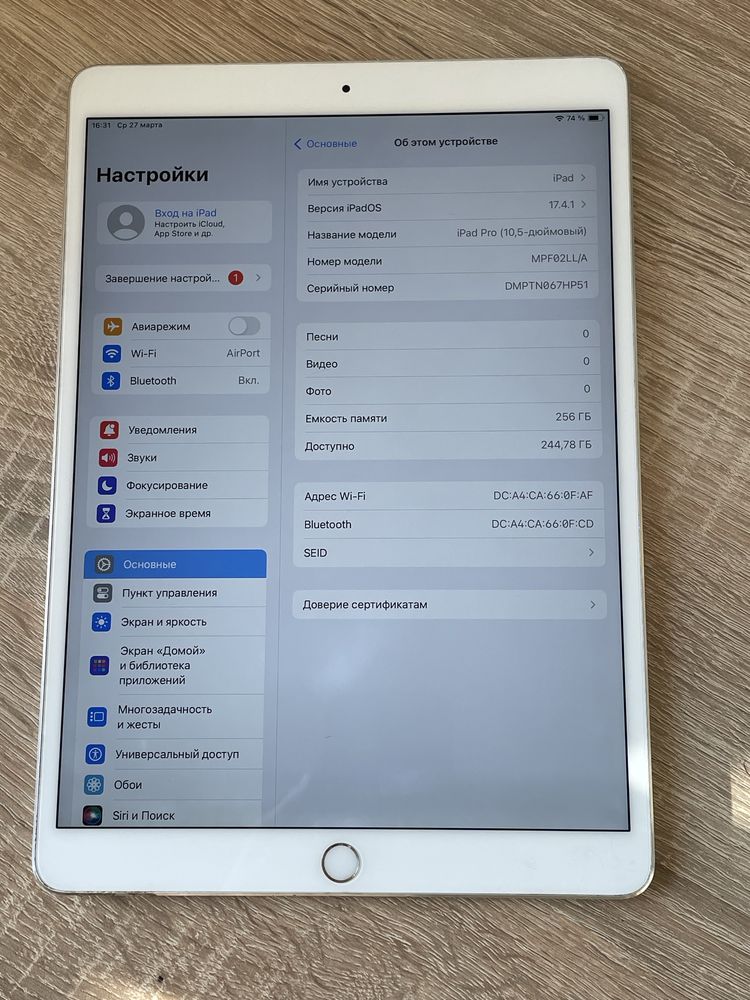 iPad Pro 10.5” 2gen, Wi-Fi 256gb Silver!